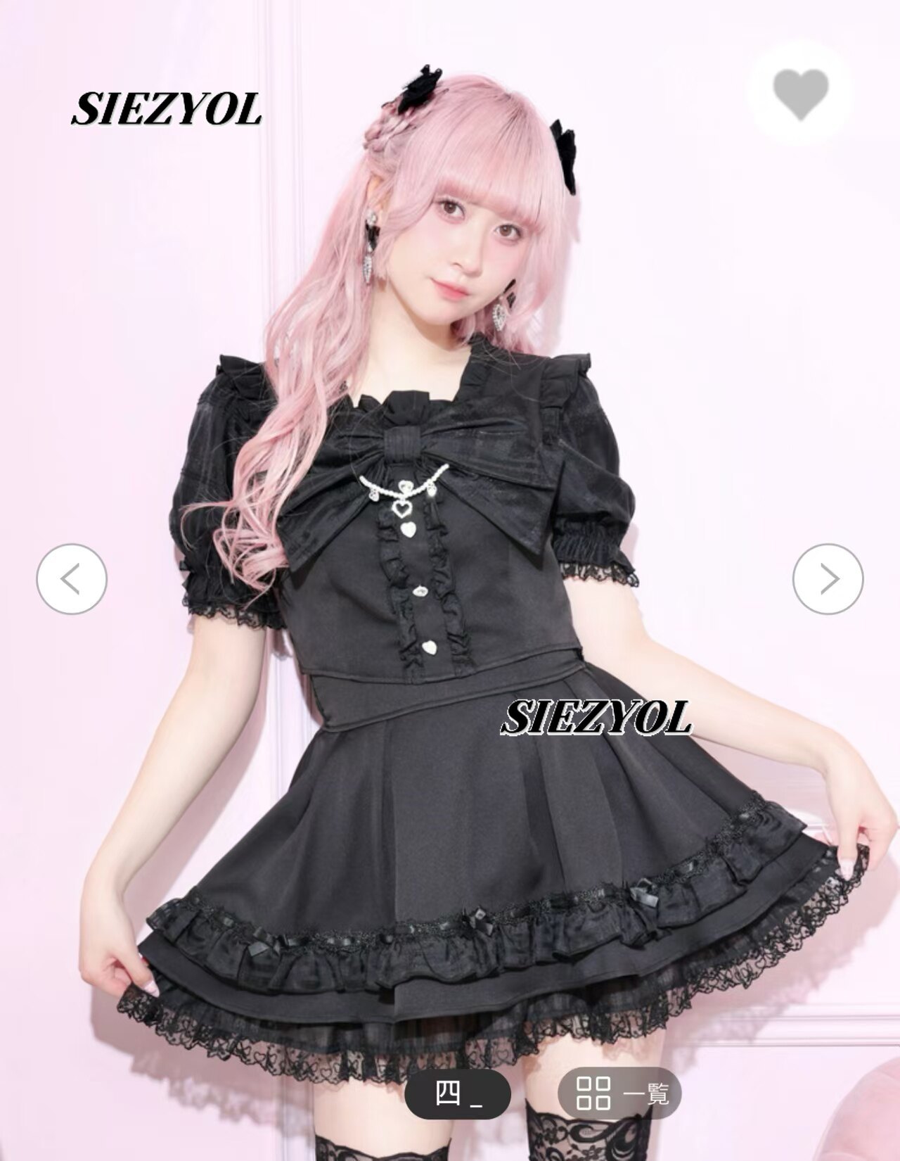 Sweet and Cute Girls' Two-piec - đánh giá và giá Elastic Lace Trim